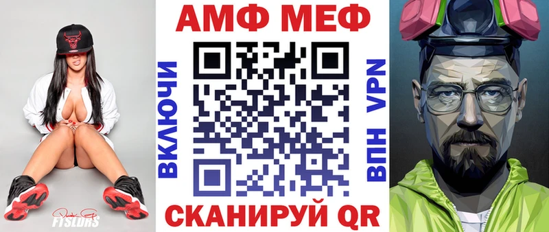 hydra ссылки  Учалы  Amphetamine 98%  купить  