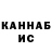 ГАШ VHQ kirova. art