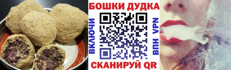 Canna-Cookies марихуана  Учалы 