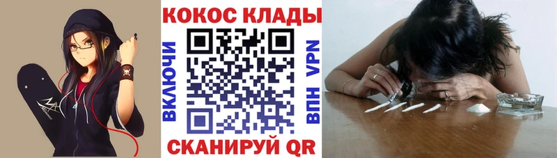 КОКАИН 98%  Учалы 