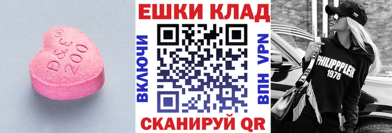 купить   Учалы  ЭКСТАЗИ Philipp Plein 