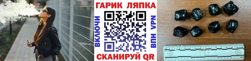 как найти закладки  Учалы  ГАШИШ хэш 