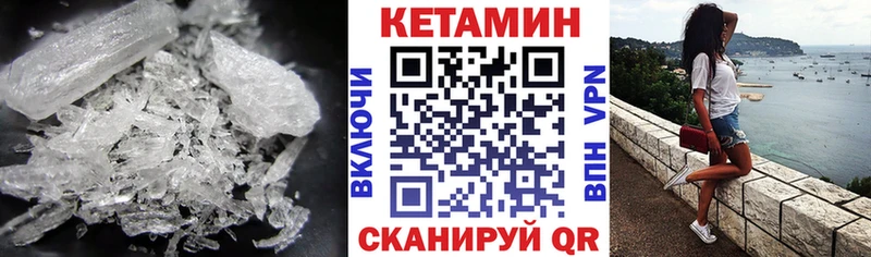 где купить наркоту  Учалы  КЕТАМИН ketamine 