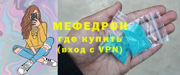 эйфоретик Баксан