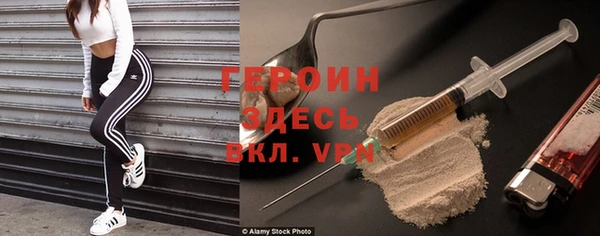 кокаин перу Армянск