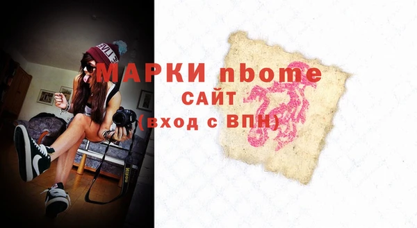 скорость Арсеньев
