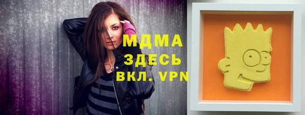 эйфоретик Баксан