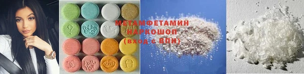 кокаин перу Армянск