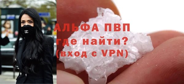 кокаин перу Армянск