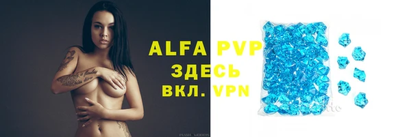 скорость Арсеньев