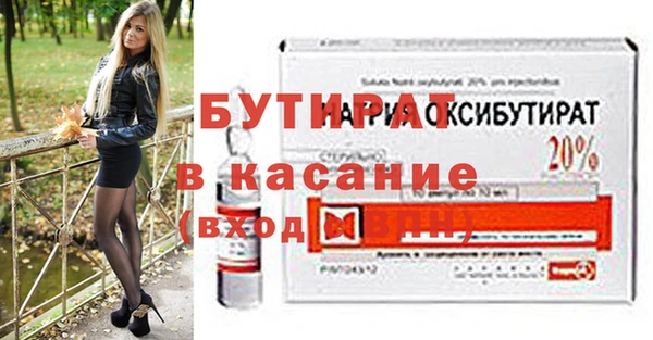 эйфоретик Баксан