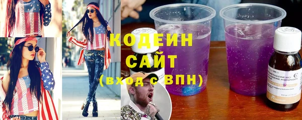 кокаин перу Армянск