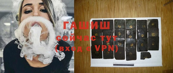 кокаин перу Армянск