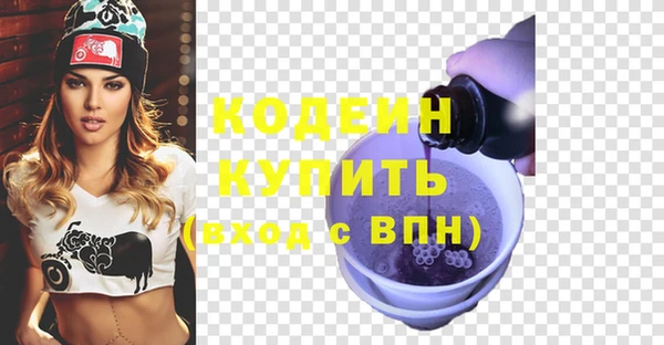 скорость Арсеньев