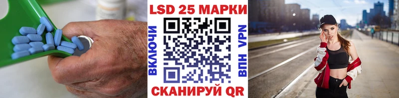 купить закладку Учалы mega онион Лсд 25 экстази ecstasy