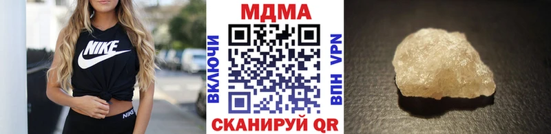 сколько стоит Учалы MDMA молли