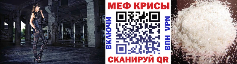 даркнет сайт  Учалы  МЕФ VHQ 