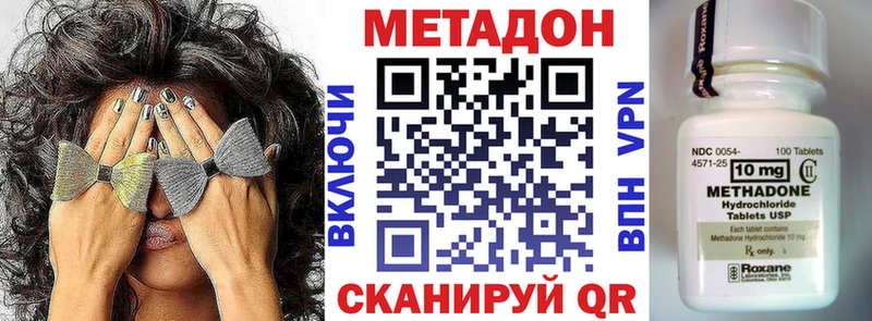 Метадон белоснежный  кракен ССЫЛКА  Учалы 