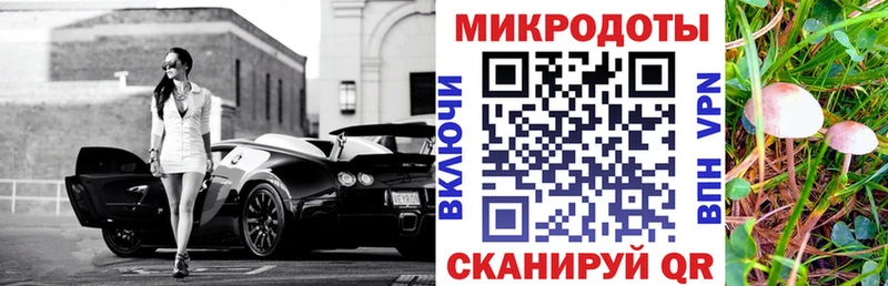 Галлюциногенные грибы прущие грибы  Учалы 